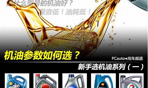 溶机油价格是多少_溶解机油