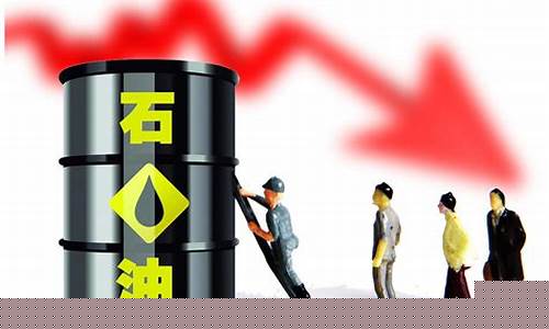 油价调整最新信息长沙_长沙实时油价查询
