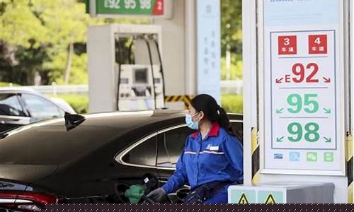 最新油价调整时间及价格江苏_最新油价现在