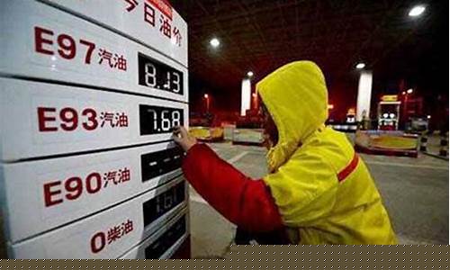 乐山油价有希望下调吗_乐山油价调整最新消