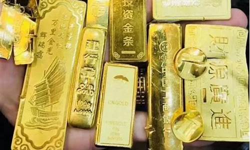 招远金条回收金价_招远黄金回收价格