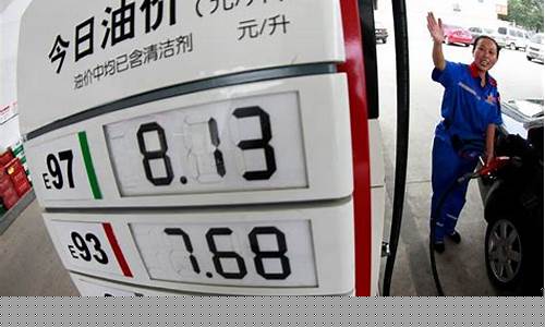 河南最新油价汽油价格查询表_河南最新油价
