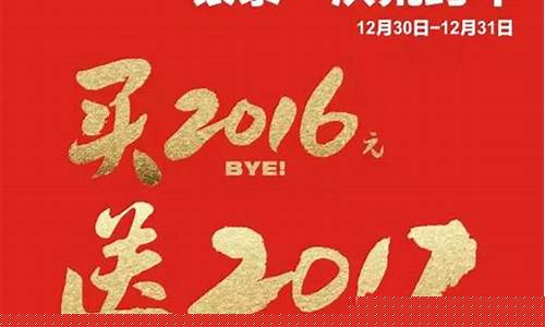 元旦银泰折扣金价查询_元旦银泰折扣金价查