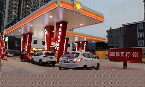 成都市壳牌加油站优惠活动_壳牌加油成都油