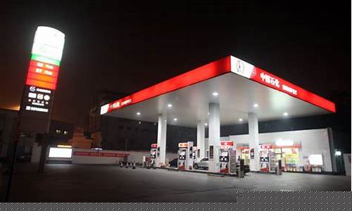 齐车大圣北京油价_齐车大圣油价查询助手