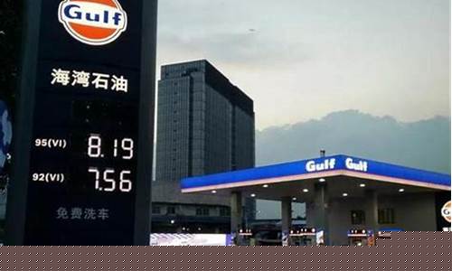 外资油站油价持平_外资油站油价持平的原因