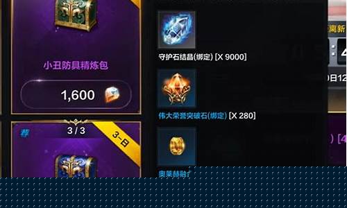 明日方舟命运2_命运方舟未来金价多少