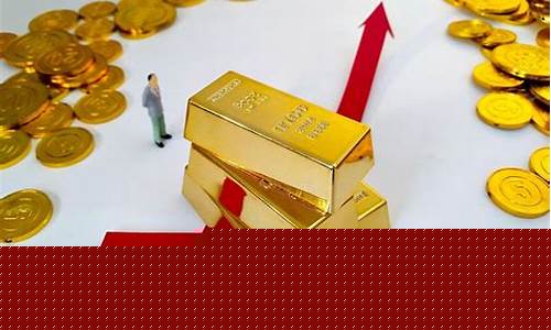 金价下跌国际价格_国际金价下挫