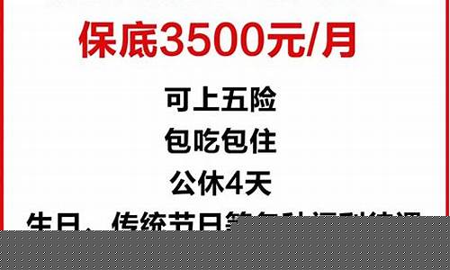 河北唐山五险一金比例_唐山遵化五险一金价格标准
