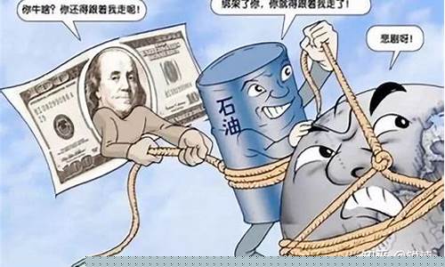 美军控制中东油价_美国的中东战略是为了石