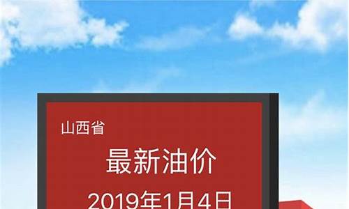 新疆高速油价查询_新疆高速油价查询电话