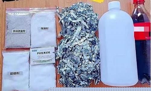 电子垃圾提炼金子_电子垃圾提炼金价
