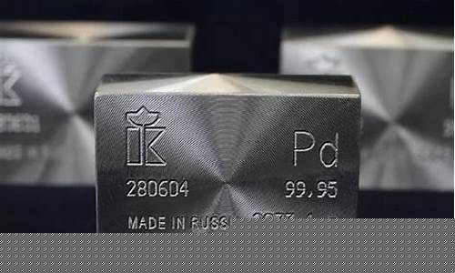 铜陵钯金回收金价查询_铜陵黄金回收多少一