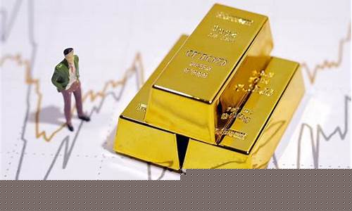最近金价会下调吗_最近金价持续下跌