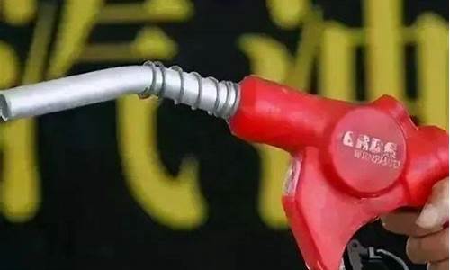 为啥海南省的油价比别的省油价高那么多_为