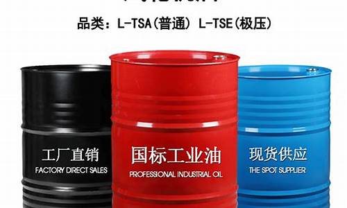 十大防锈油品牌_辽宁知名防锈油价格