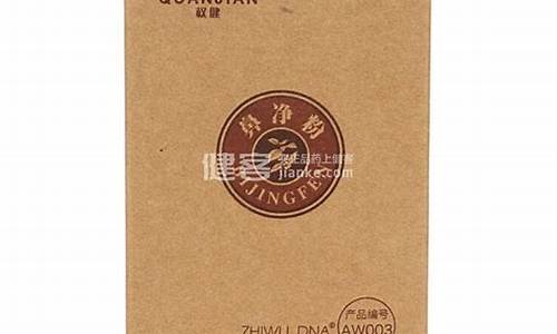 权健茶豆精油_权健茶豆净油价格