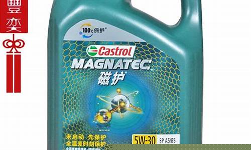 嘉实多机护机油价格_嘉实多机油百度百科