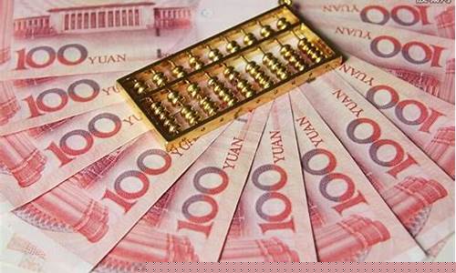 金价有升值价值没有_金价会升值吗