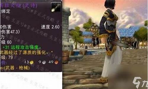 其拉帝王武器金价_其拉帝王武器值多少钱