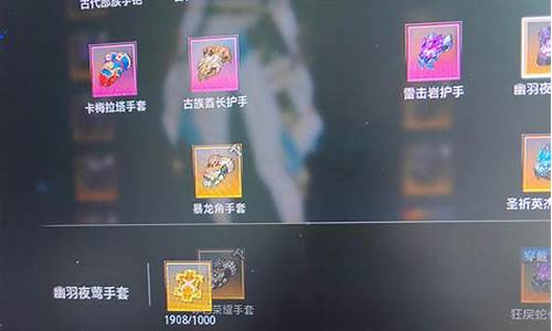 梦魇时间线_梦魇钟楼9区金价