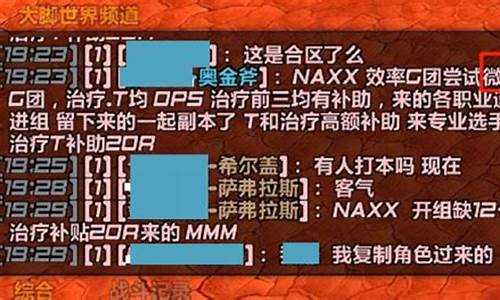 60级永久服金价_怀旧服60级金价
