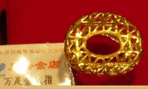 2020年万足金价格_2020年万足金金价查询价格表