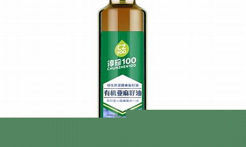 关中油坊亚麻籽油价格_关中油坊油脂有限公司