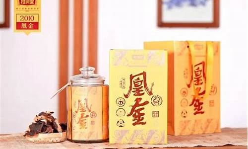 天津陈皮油价格查询表_天津特产陈皮