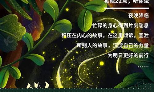 关于油价调价_油价调整情绪树洞文案