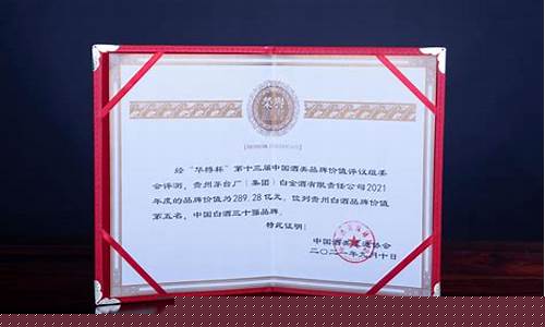 今年的白金价格_2021年白金价钱