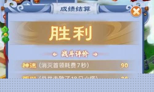 梦幻西游金价低物价高_梦幻西游金价排行2021