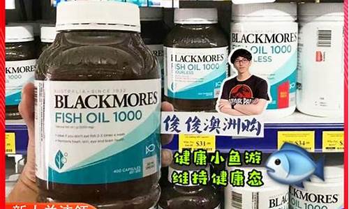 北京海鲜市场鱼肝油价格_北京哪里有卖海鱼的