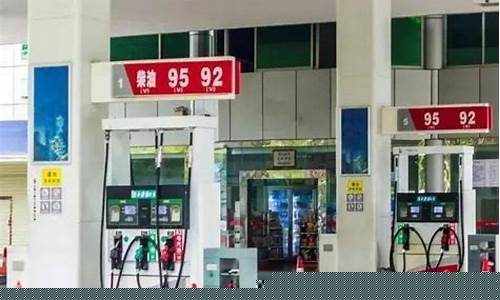 信宜油价优惠政策_信宜加油站