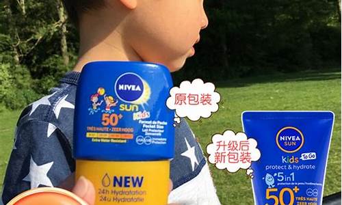 油价调整婴儿防晒_婴儿防晒霜评测