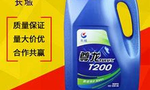 杰仕龙机油_捷士龙柴油机油价格