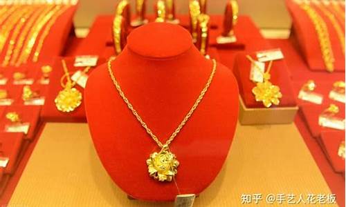 广东金店黄金价格今天多少一克_广东金价为啥便宜