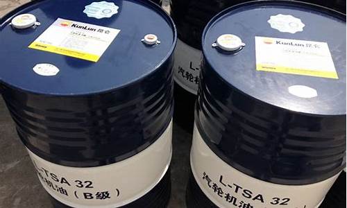 天津汽轮机润滑油价位多少_汽轮机润滑油的作用有哪些?