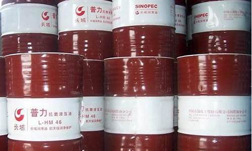 贵港长城润滑油价格查询_贵港长城润滑油价格查询电话