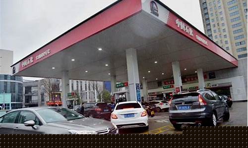 今天油价降价了没_今天油价会不