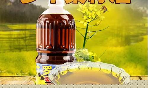 醉自然罗平菜籽油价格_罗平菜籽油醇自然
