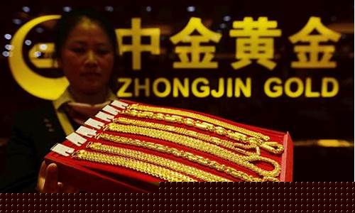 温州今天金价如何_温州金价今日价格