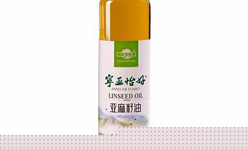 亚麻籽调合油价钱_亚麻籽调和油的功效及用途