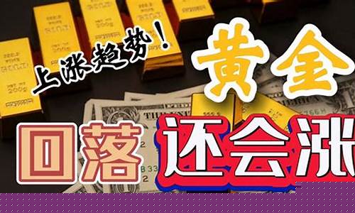 在哪里查询金价_在哪可以查到金价