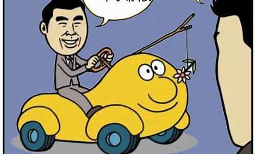 喜迎油价搞笑说说句子_喜迎油价搞笑说说