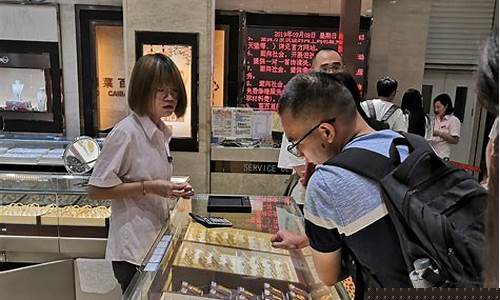金价涨价了该不该卖掉_金价暴涨金店全部卖