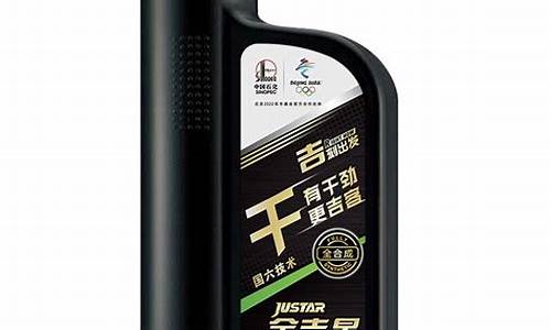 长城全合成机油是真正的全合成吗_长城全合成气机油价格