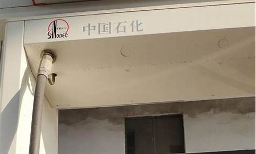 赣州哪里油价低些呢_赣州哪里油价低些