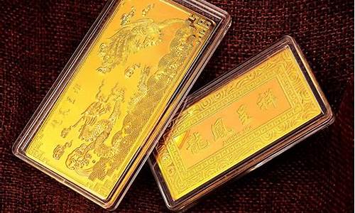 投资金条商场金价贵_金店金条价格高于银行