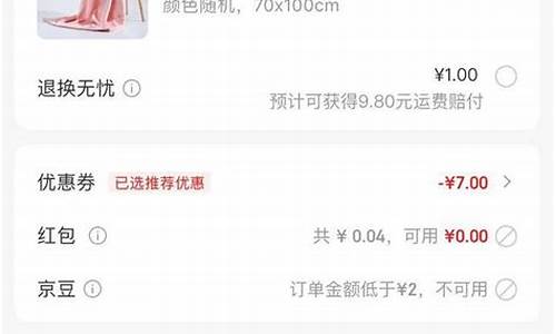 淘宝捡漏金价是真的吗_淘宝上捡漏专区是正品吗